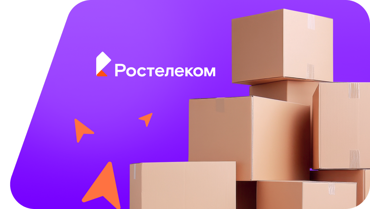 Переезд в новую квартирув посёлок Шпалозавод (Томская область)